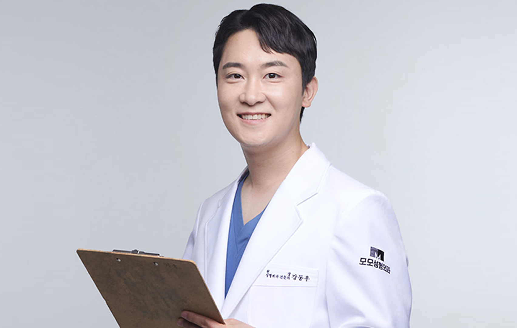 모발이식의 진행과정